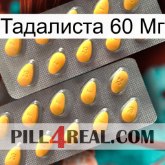 Тадалиста 60 Мг cialis2